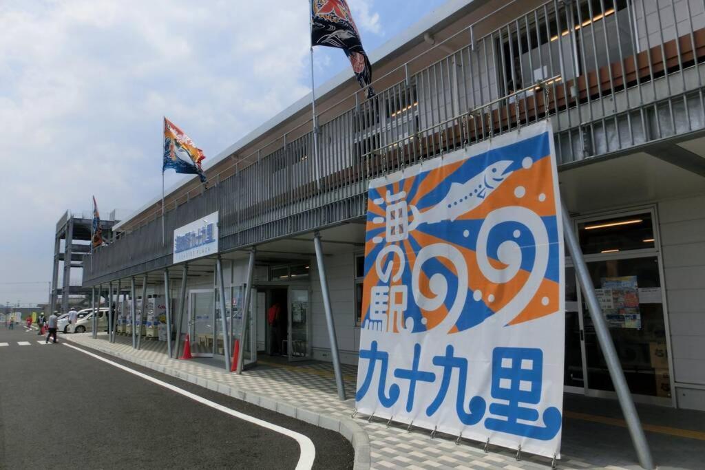 Kujukuri Bbq Beach House Экстерьер фото